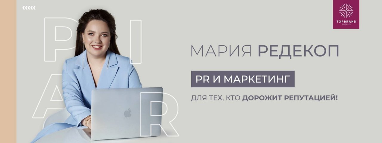 maria_redekop