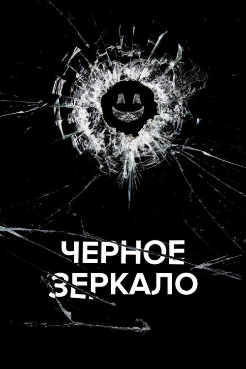 Сериалы смотреть сериалы онлайн в высоком качестве на RUTUBE
