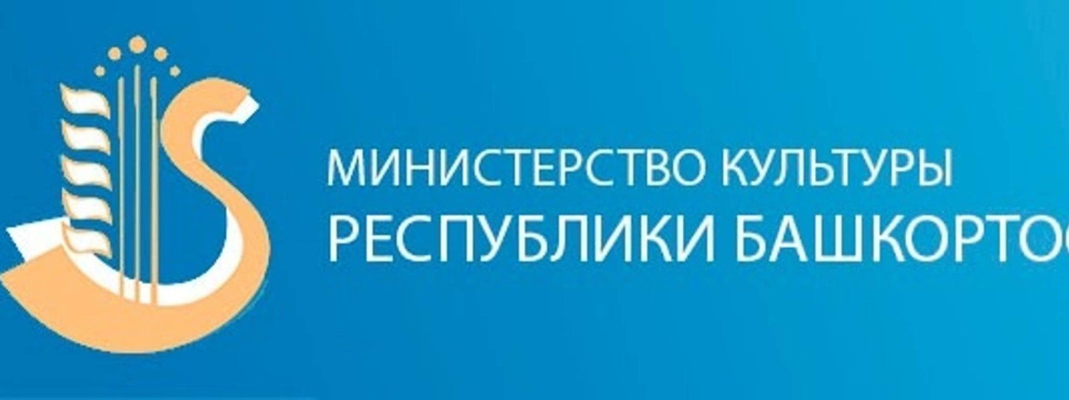 Национальные проекты республики башкортостан официальный сайт