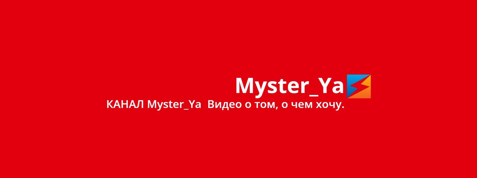 Myster_Ya