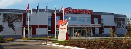 Авангард Ноябрьск Официальный Сайт Купить Билеты