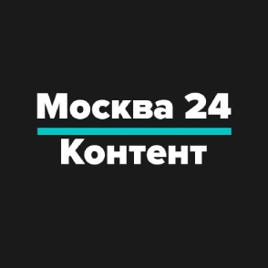 Москва 24 | Контент