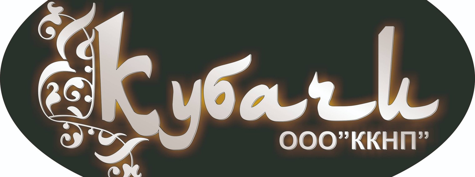 Кубачинский комбинат