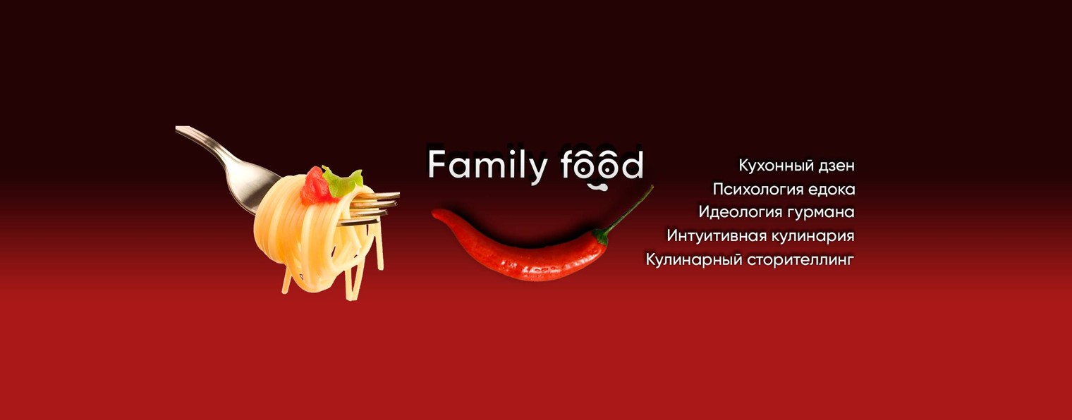 Foodozhnik