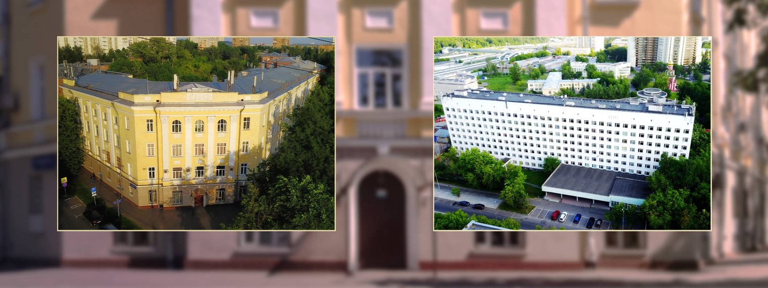 ФГБНУ НИИ МТ