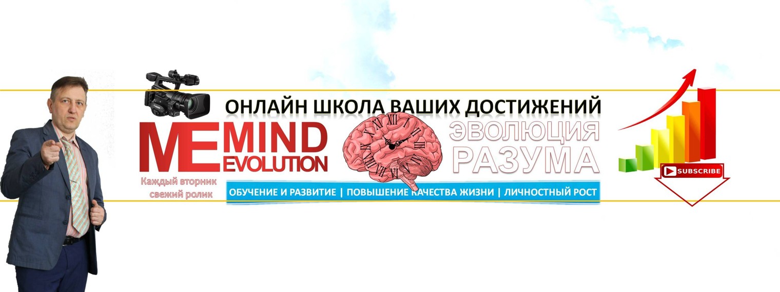 Сергей Власов (Севл), психолог, коуч