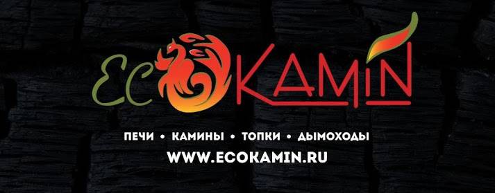 EcoKamin