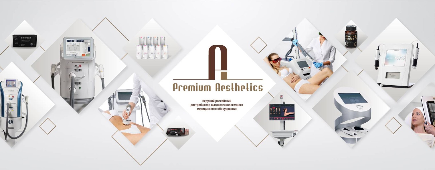 Premium Aesthetics