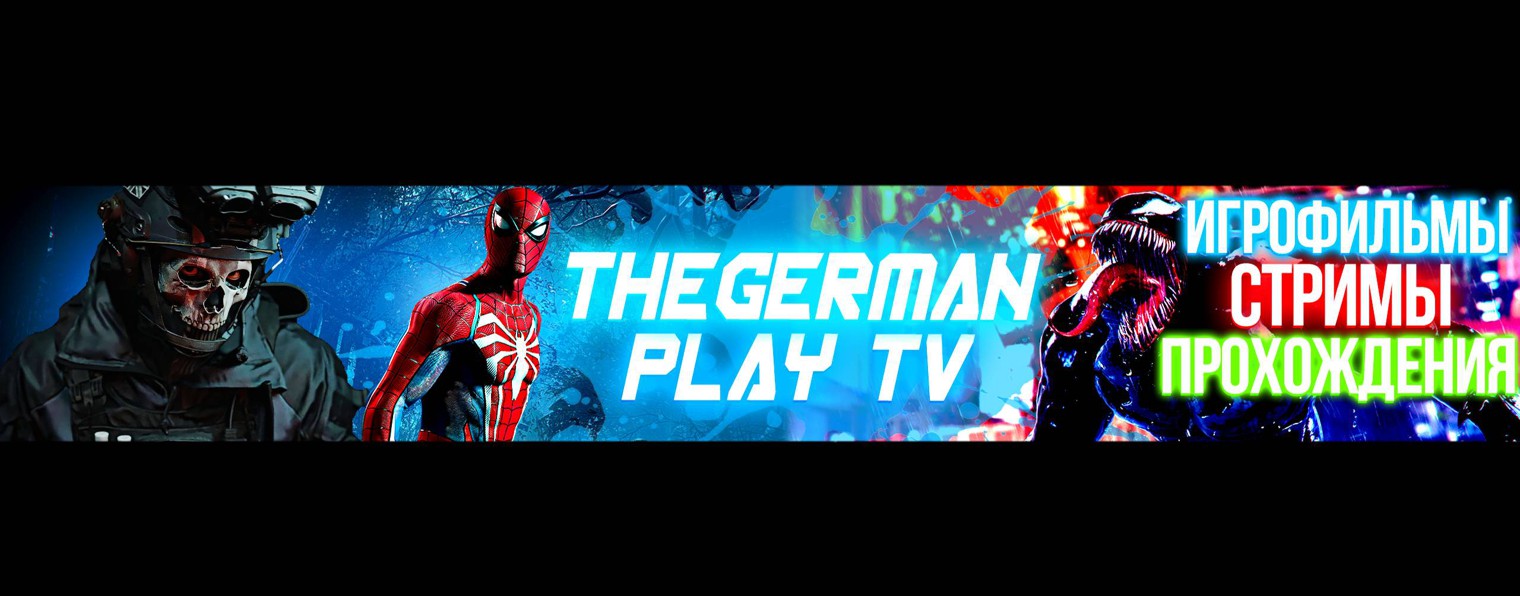 TheGermanPlayTV