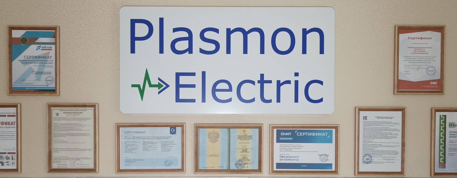 Plasmon Electric