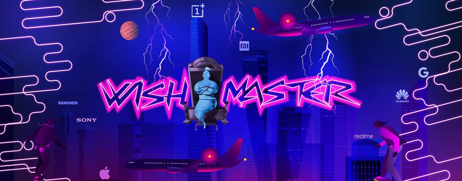 Wishmaster — кибербуллинг и технологический абьюз