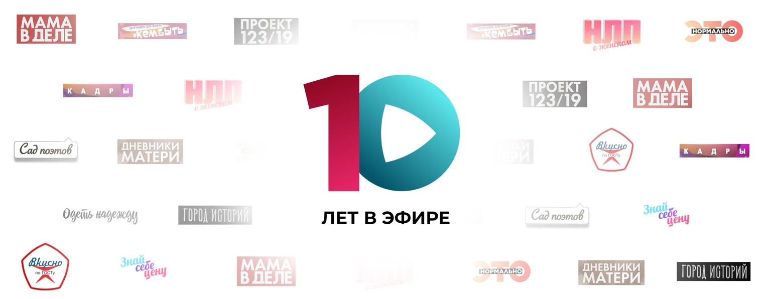 Телеканал «Продвижение» в Омске