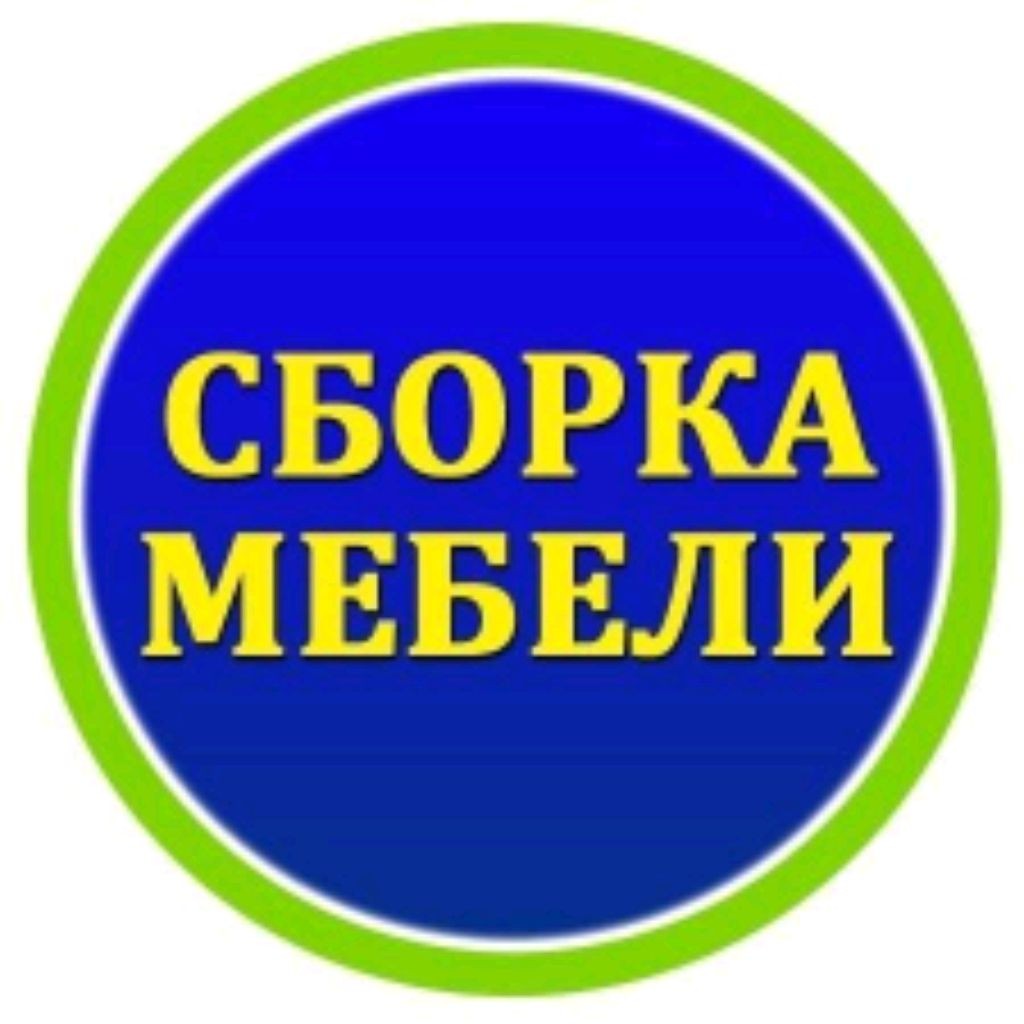 Сборка мебели логотип