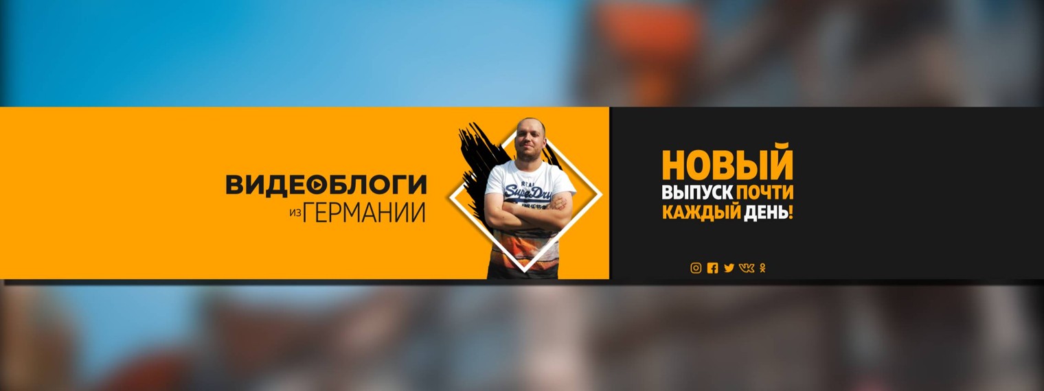 Роман Алябьев