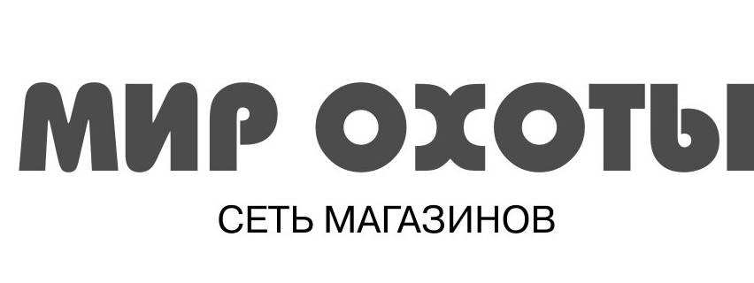 Мир Охоты