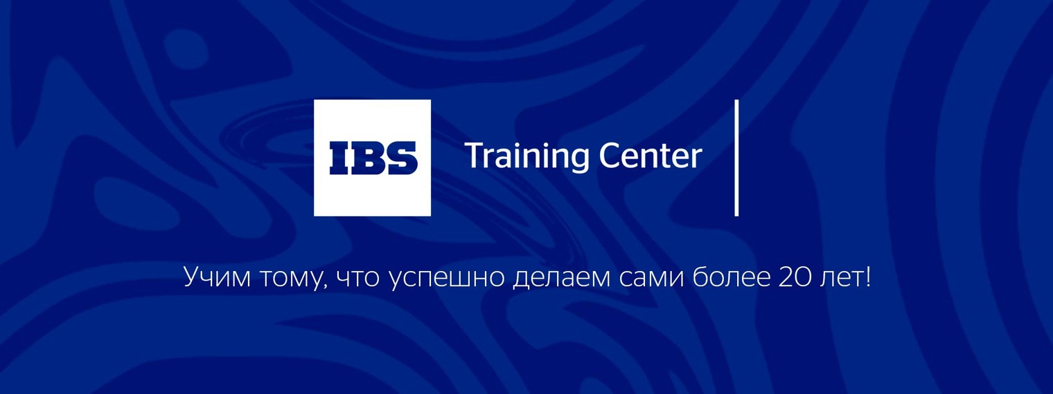 IBS Training Center