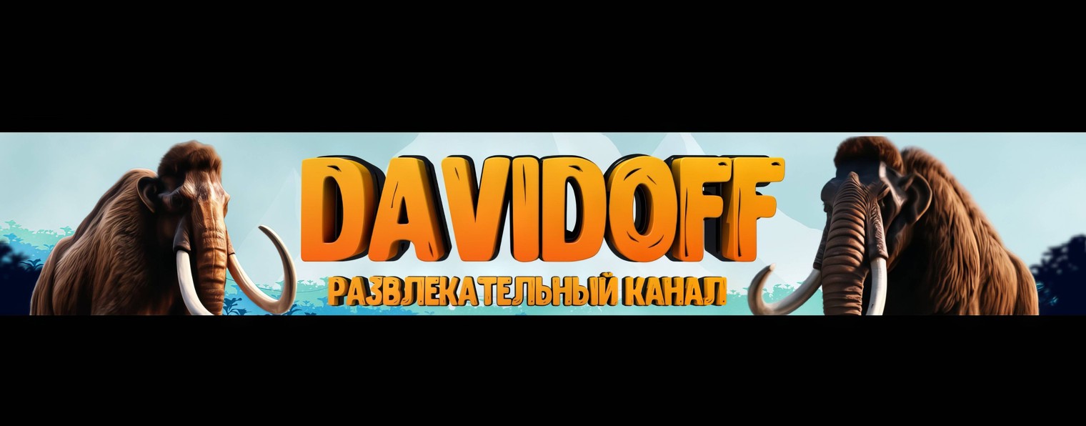 DavidOFF