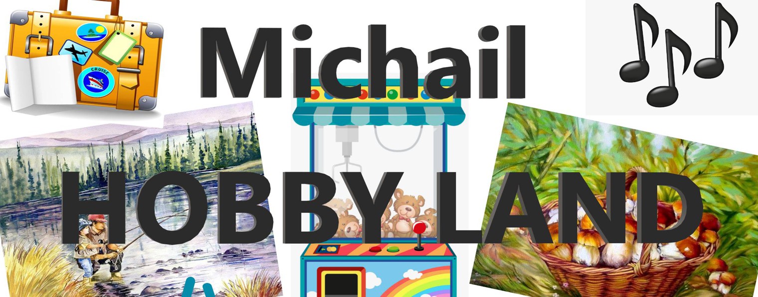 Michail HOBBY LAND