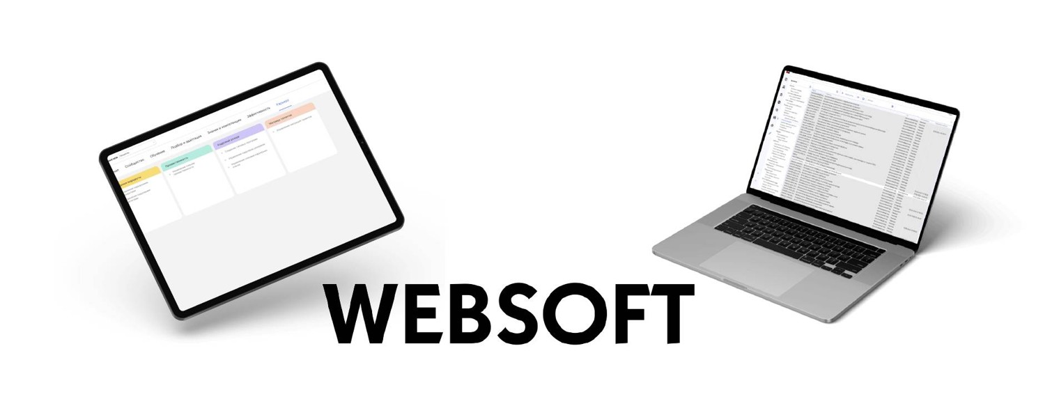 Websoft Company