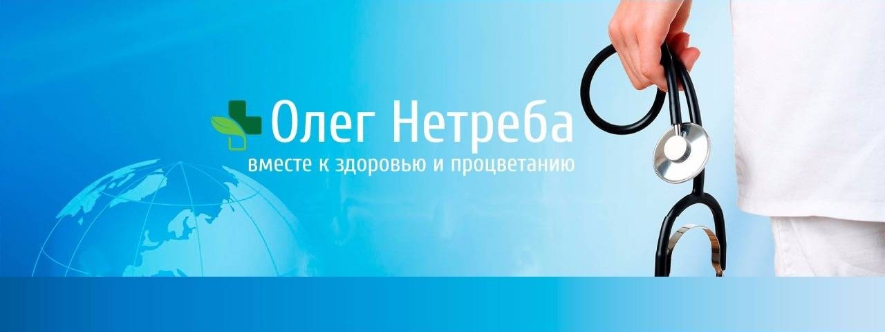 Азбука здоровья