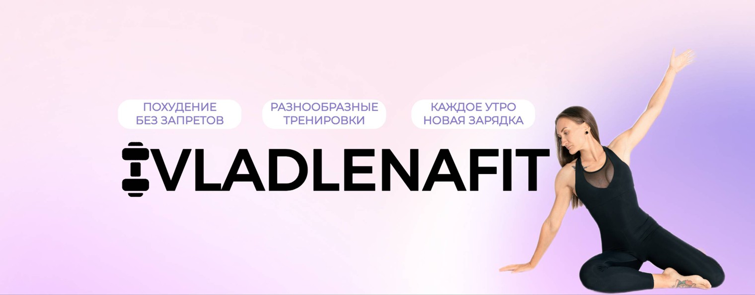 vladlenafit