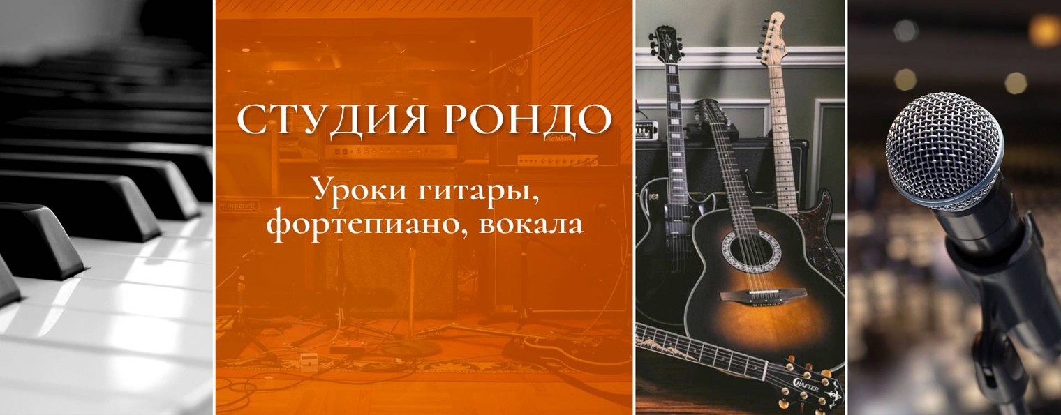 студия рондо. рондо студия. рондо студия. рондо студия. рондо студия.