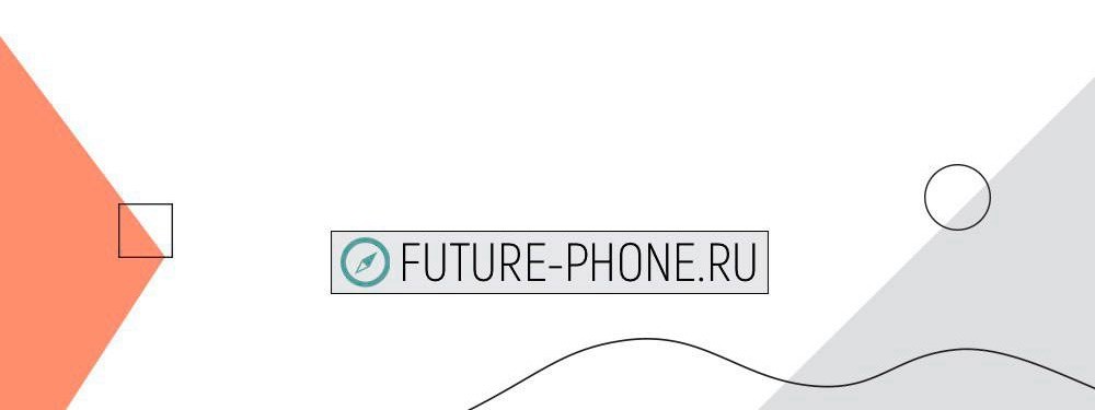 Future Phone