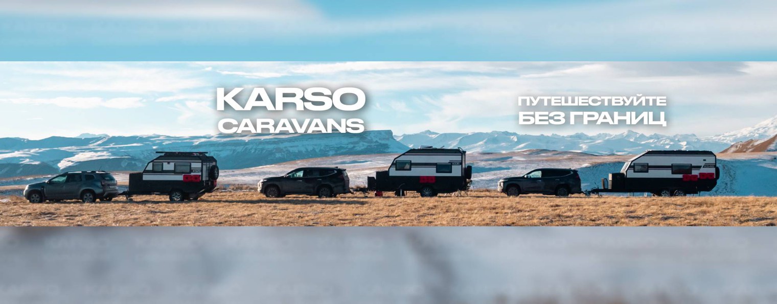 KARSO caravans