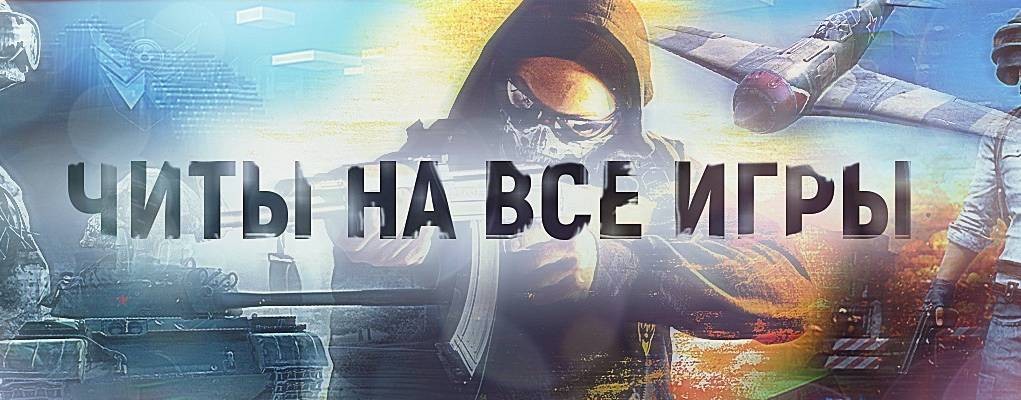 HackGames
