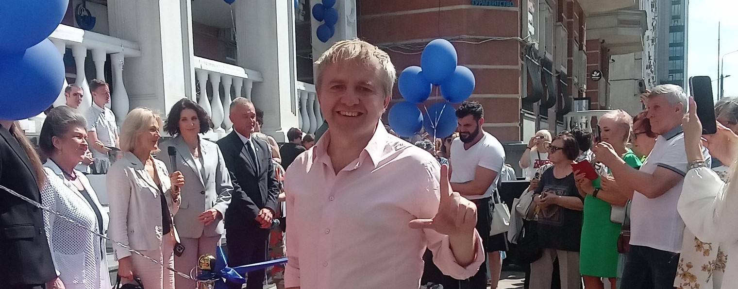 Александр Ботавин