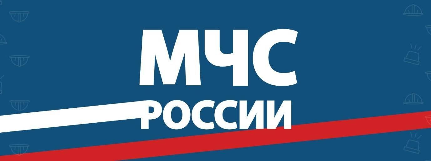 МЧС России по Владимирской области