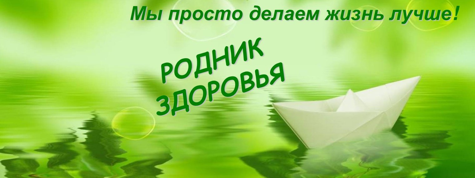 Любовь Савич и Партнеры