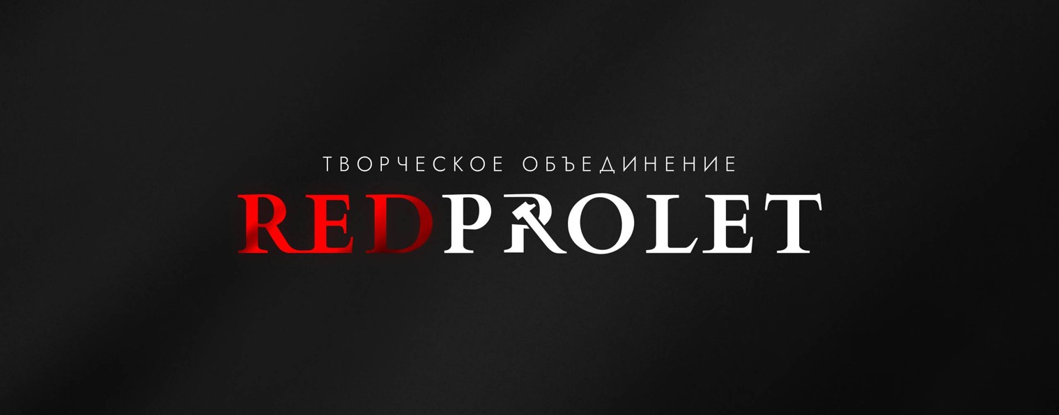 RedProlet