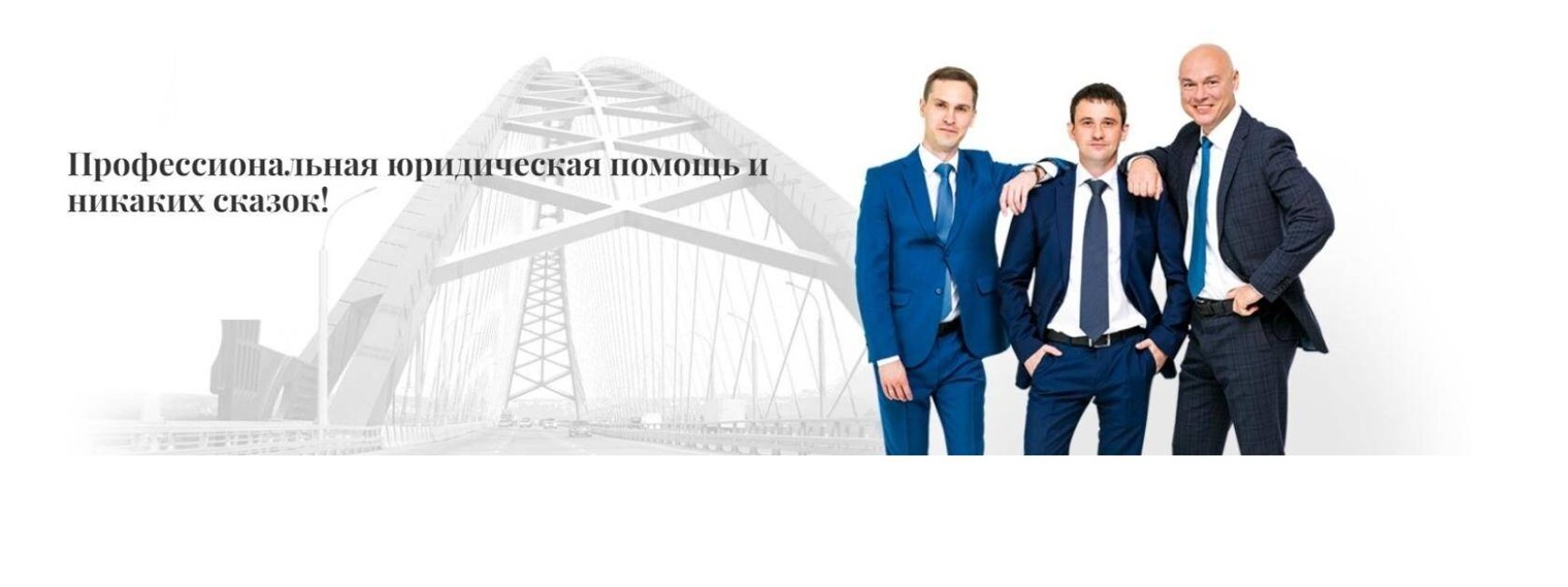Отзывы клиентов юридической фирмы. Отзывы клиентов юридической фирмы. Отзывы клиентов юридической фирмы. Юридические и правовые инициативы. Полный комплекс юридических услуг.