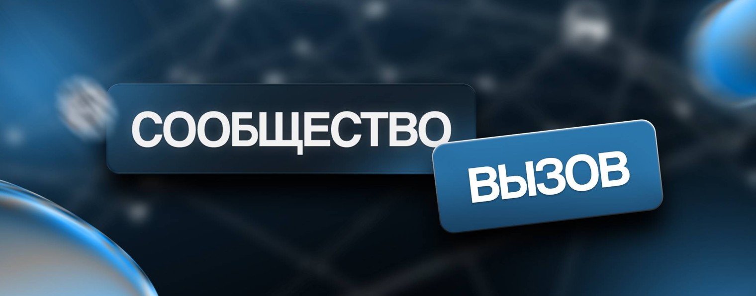 Ютуб 10 миллионов подписчиков. Сообщество youtube. Канал wm. Сообщество youtube вкладка. Бизнес молодость спб.