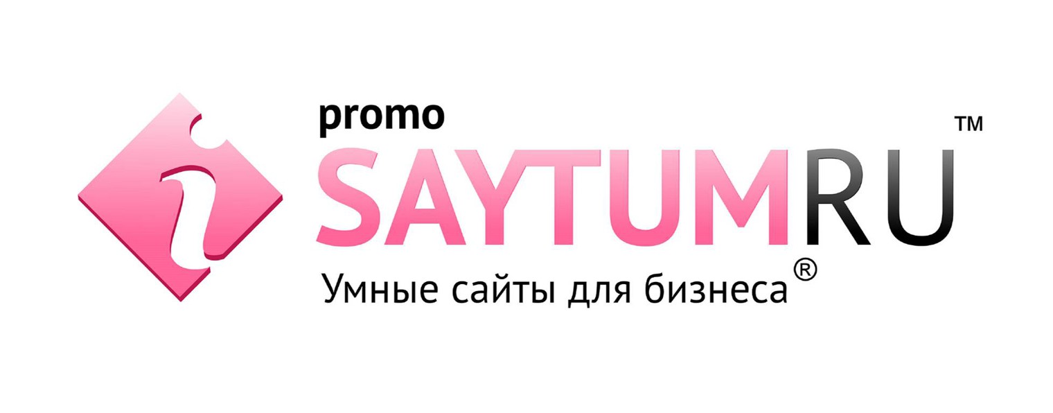 SAYTUM — продвижение сайтов в поиске