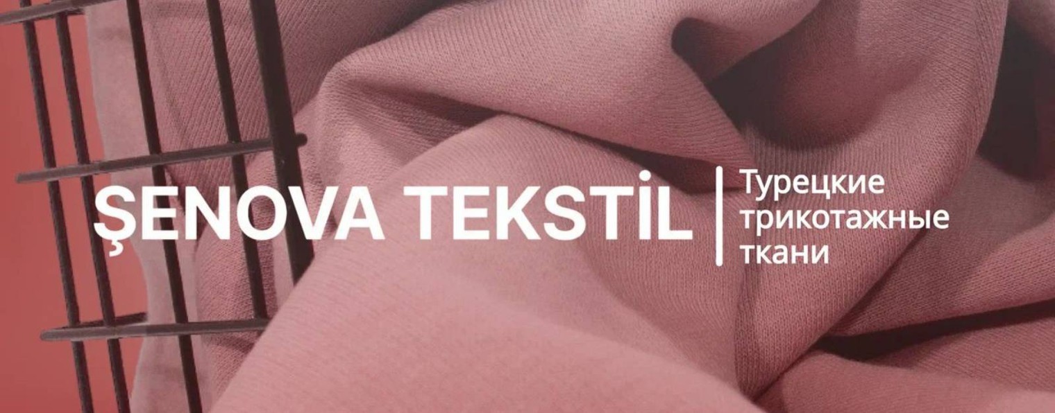 Senova Tekstil