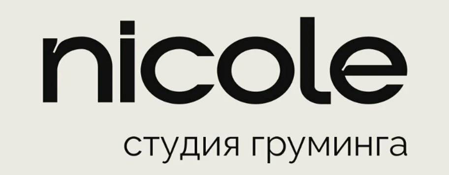 Сеть гуманного груминга Nicole