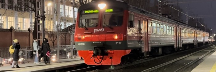 Святослав Железнодорожник