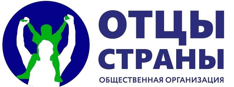 Страна отцов