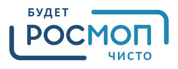 Росмоп