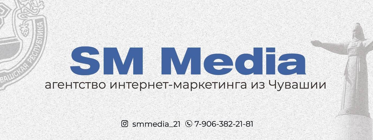 Media sm