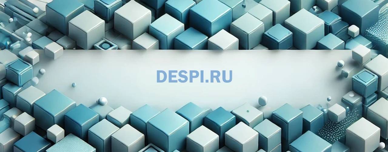 Документация despi.ru