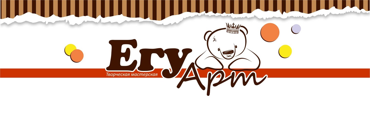 тм"ЕгуАрт"