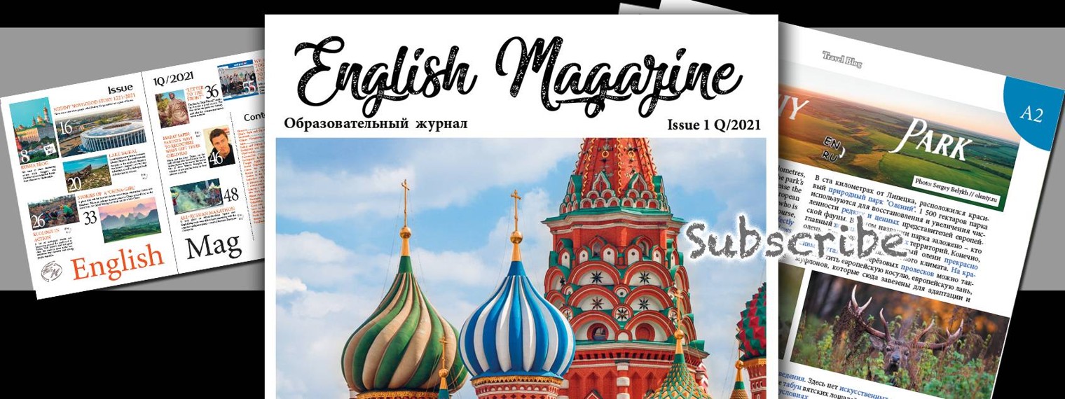 English Magazine (EnglishMag official channel)