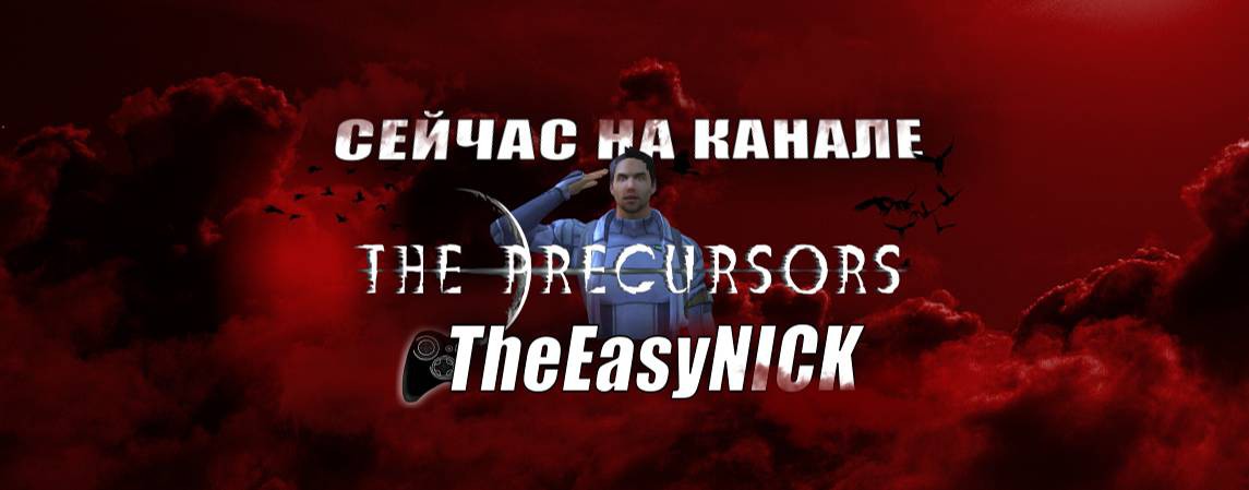 TheEasyNick