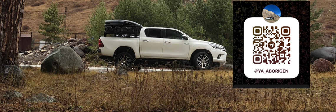 Аборигены