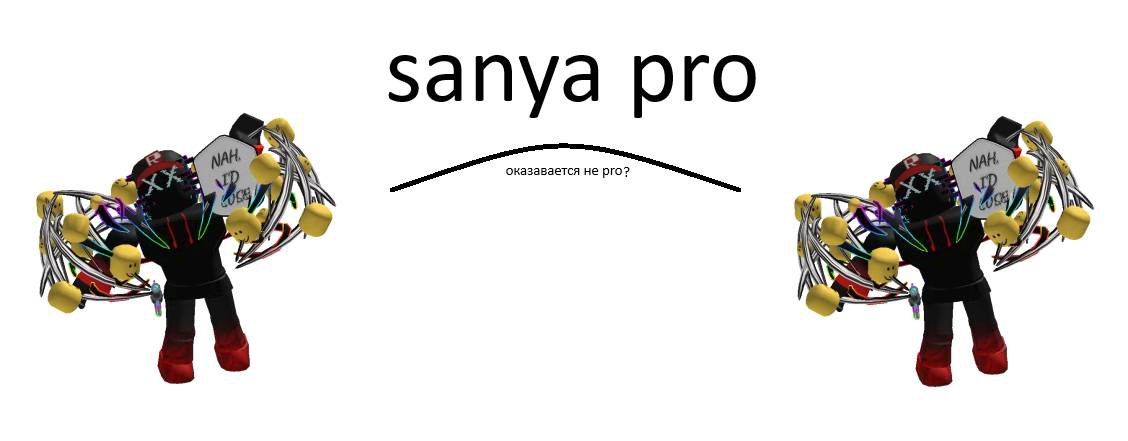 sanya pro