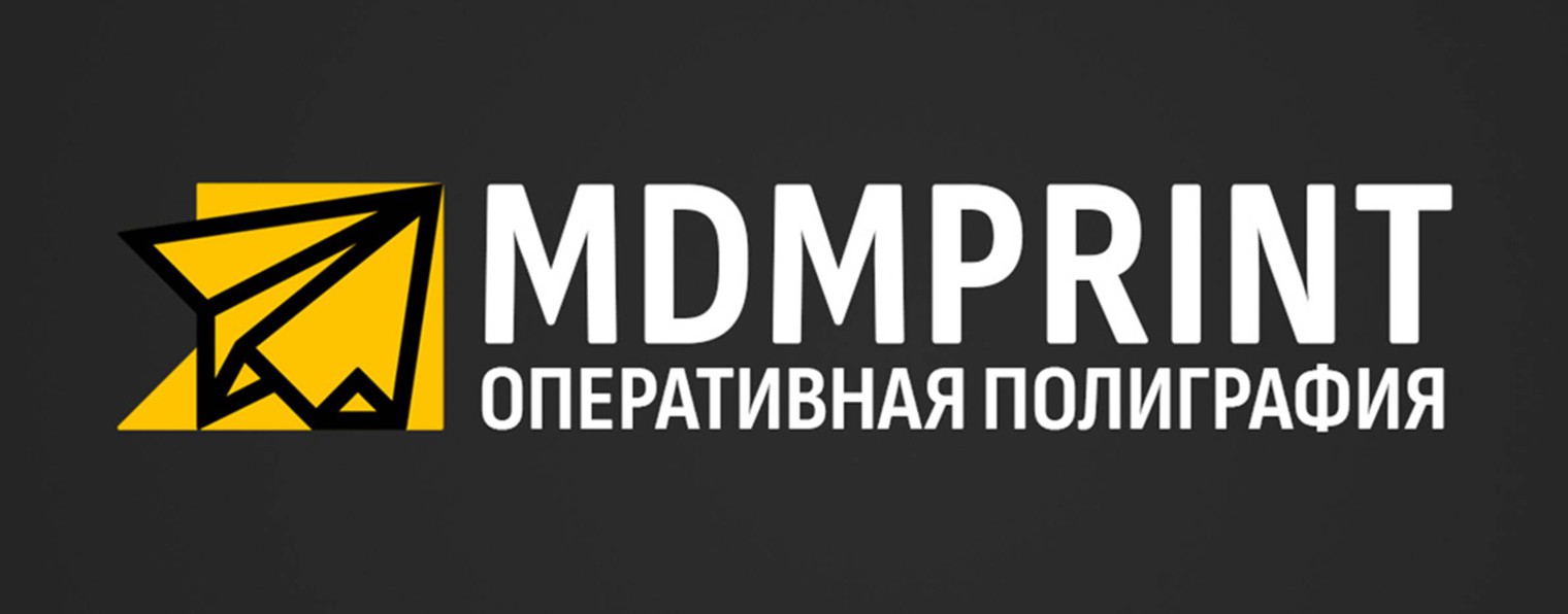 МДМпринт - типография и сувенирное производство