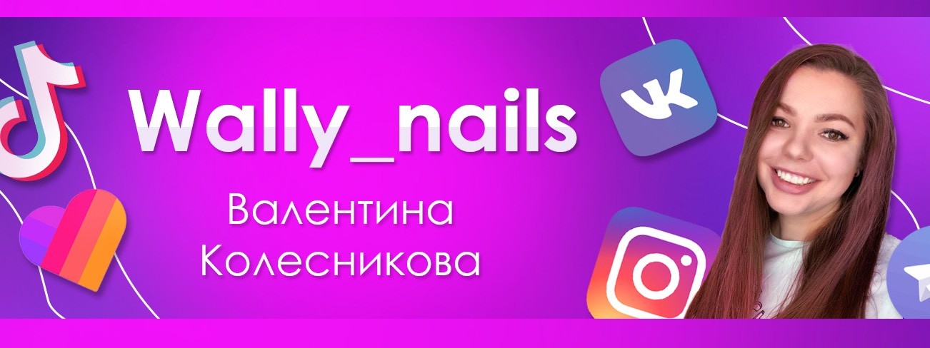 Wally nails